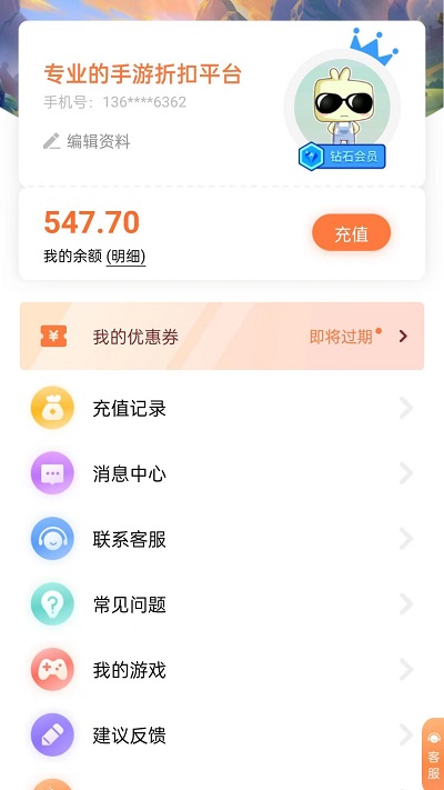 买球app软件下载官方版口袋妖怪移动版破解版下载